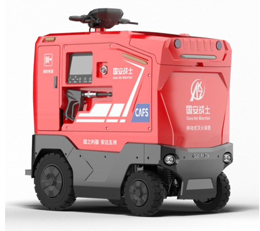 高机动压缩空气泡沫灭火装置