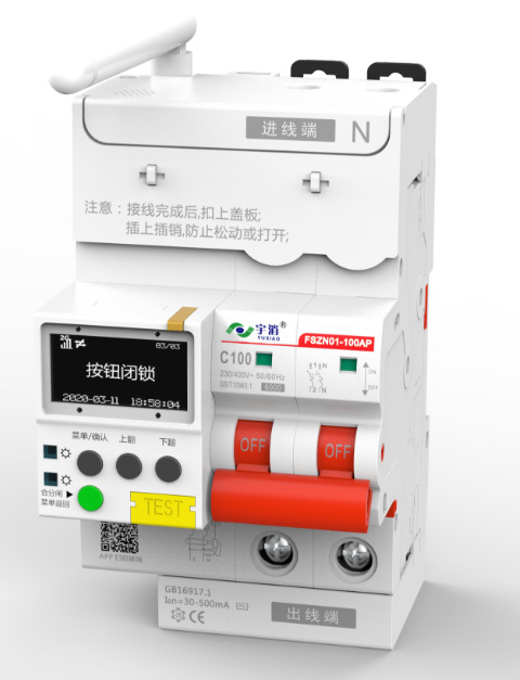 多功能断路器一体机 须配网关