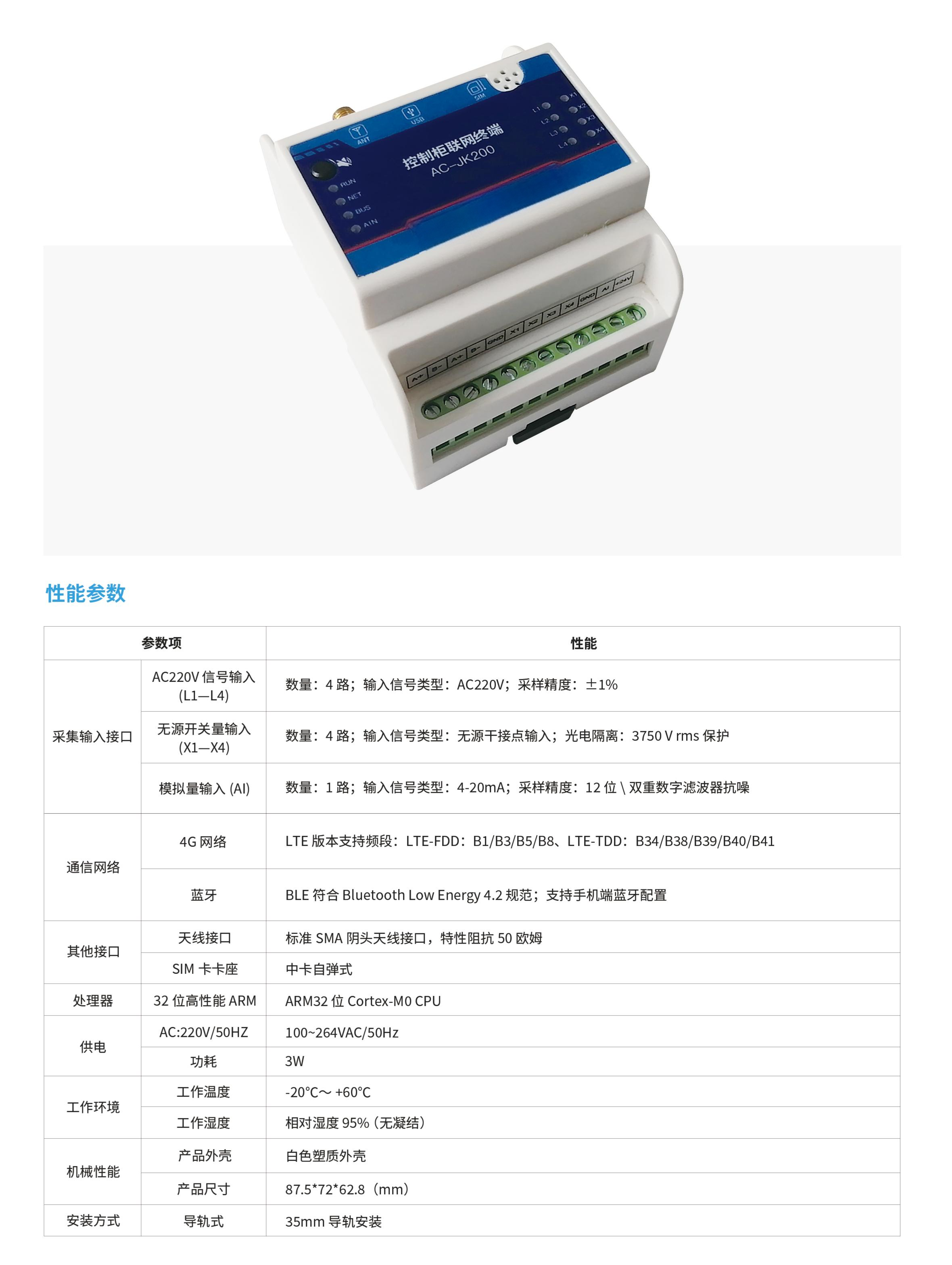 详情页.jpg