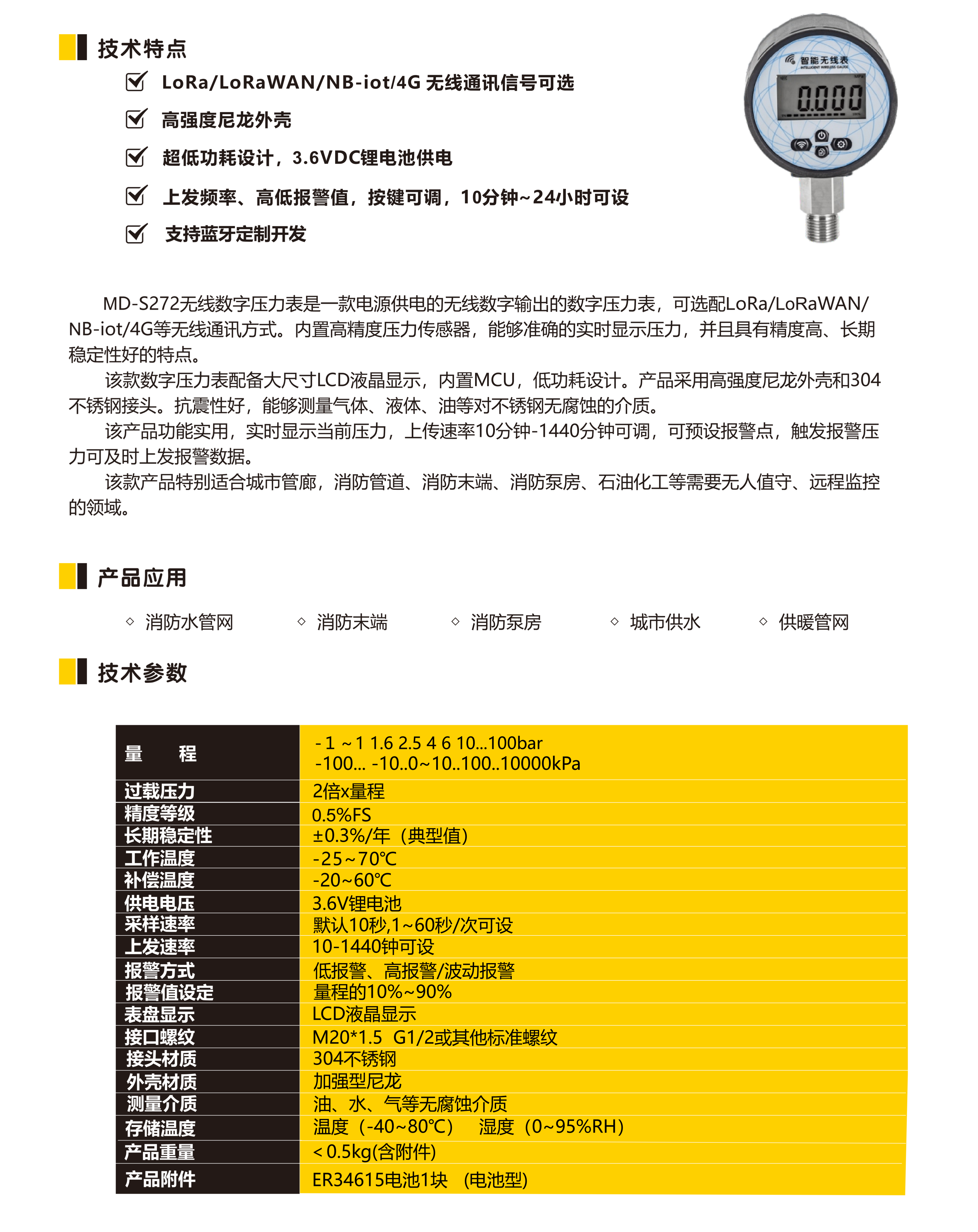 详情页.jpg