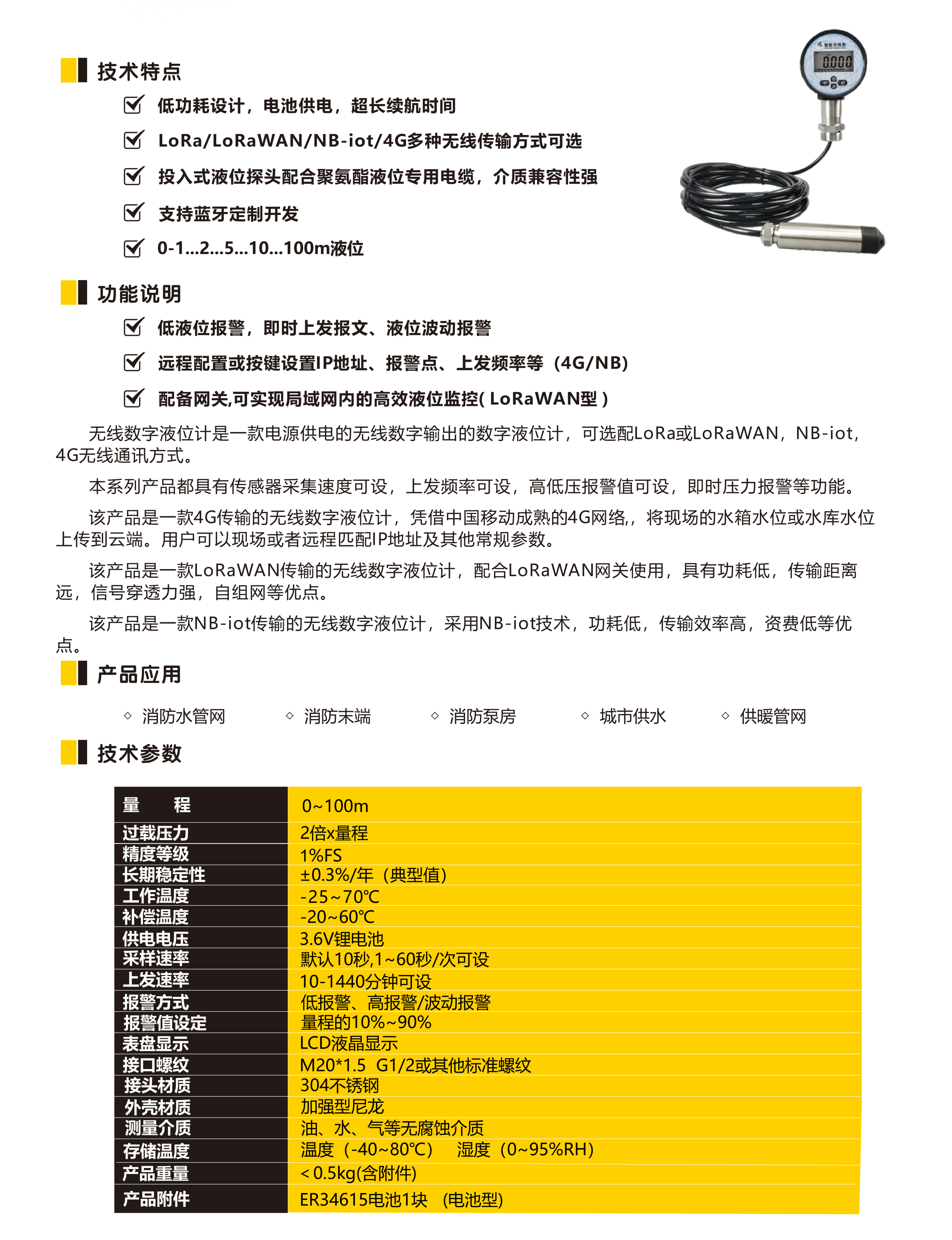 详情页.jpg